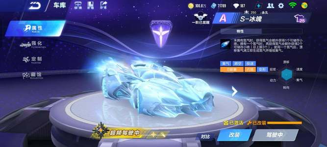 而詹姆斯在 而詹姆斯在