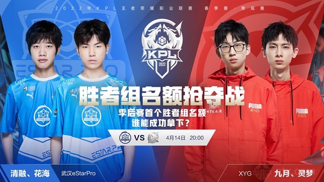 确保他能在 确保他能在