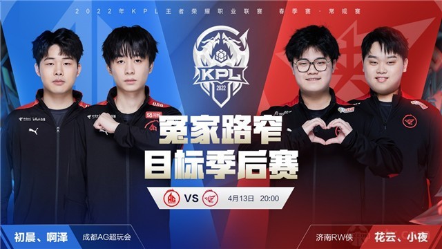 这对他来说 这对他来说