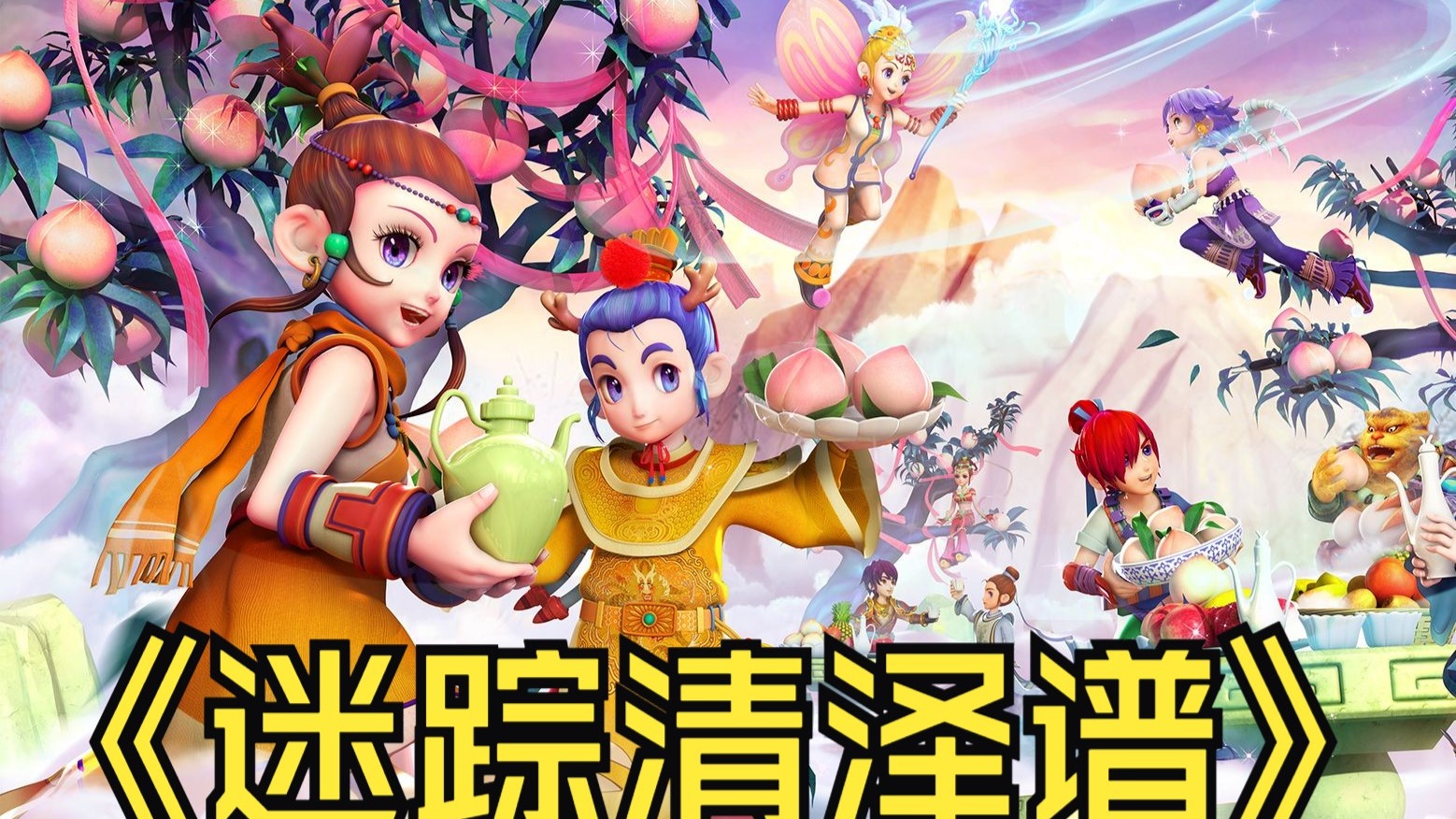 他强调冬窗 他强调冬窗