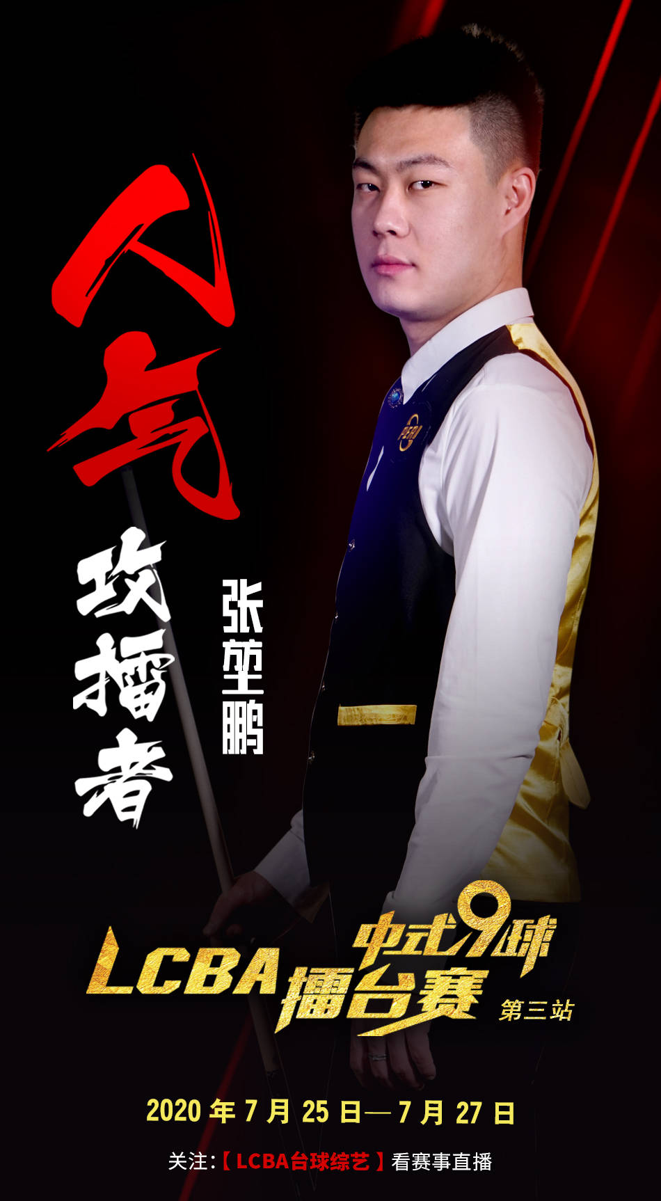 硬核对抗不
